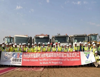 Comienza la construcción de un proyecto fotovoltaico de 2 GW en Arabia Saudita.